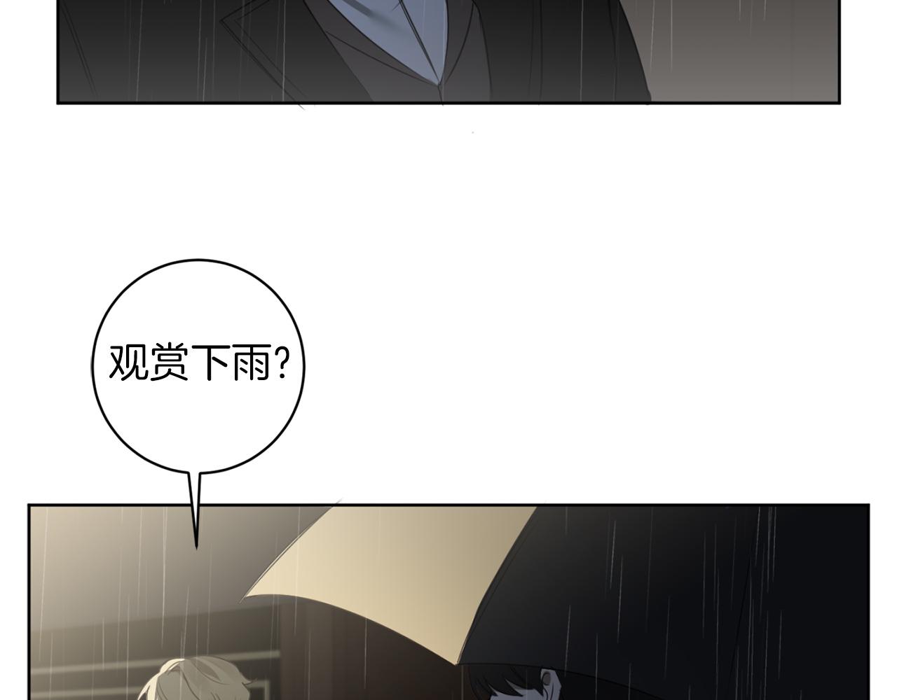 第30话 撒谎的理由57