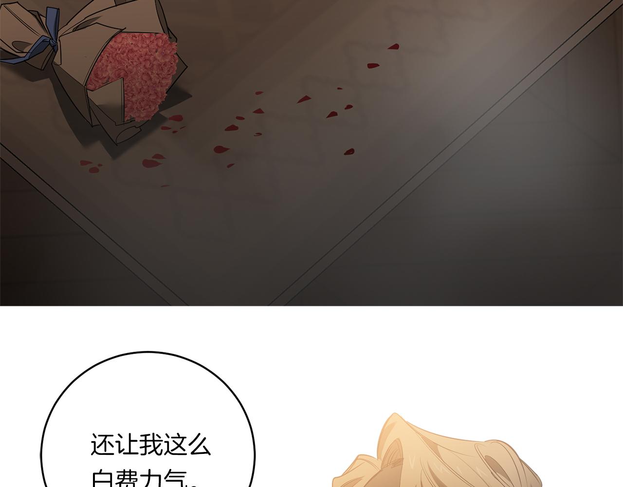 第75话 物以类聚39