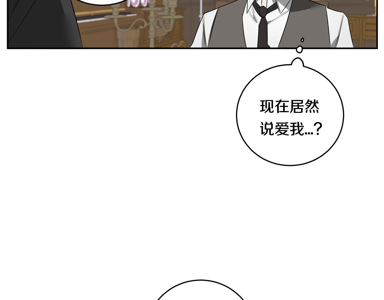 第66话 掉进圈套94