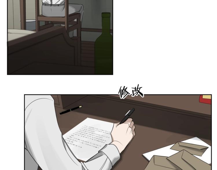 第15话 补偿19
