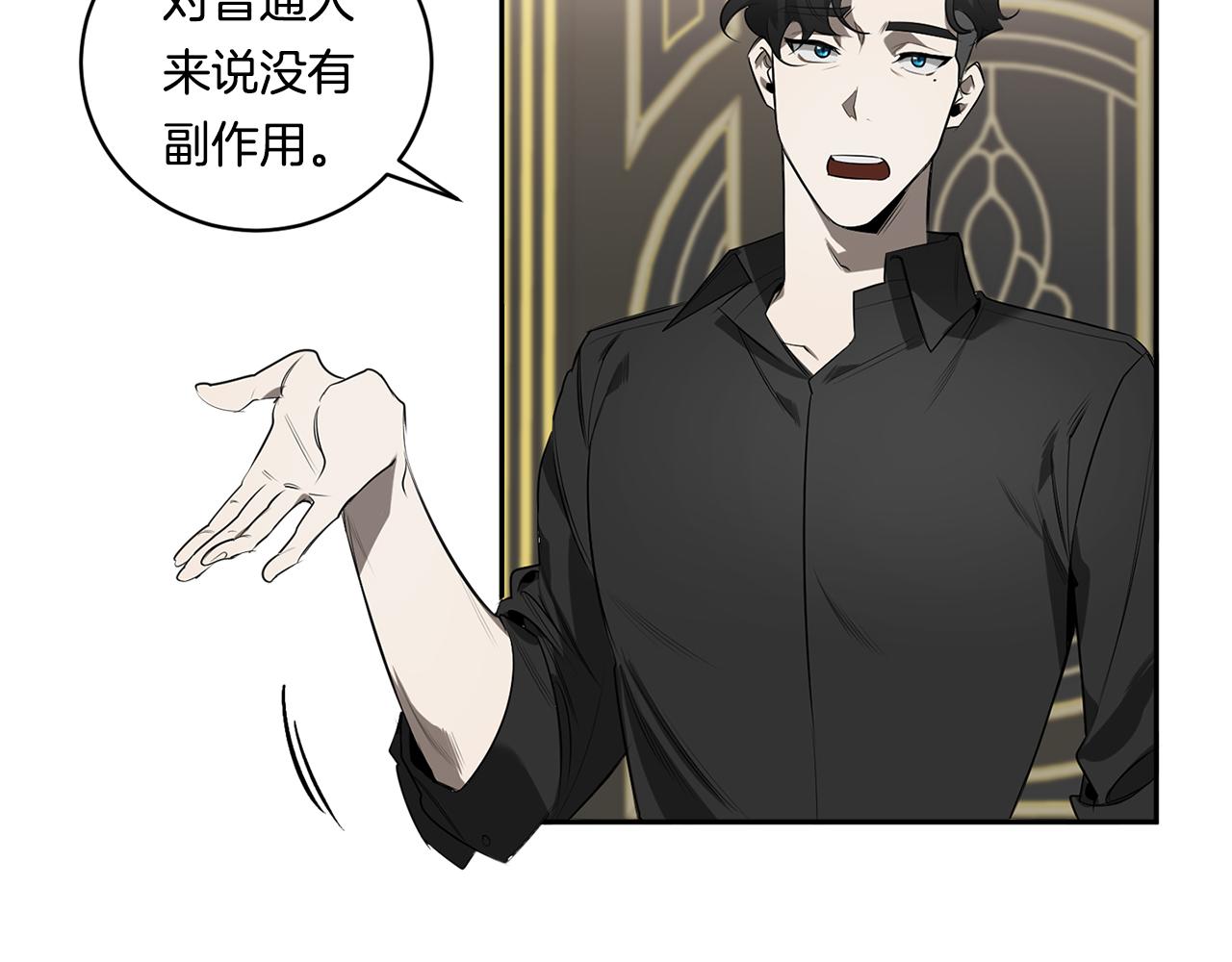 第64话 特异体质61