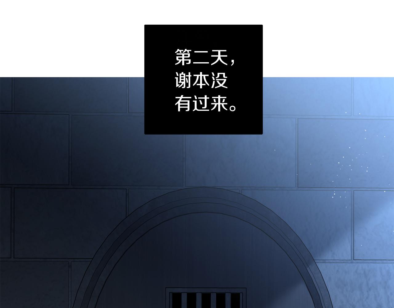 第44话 谢本受伤了113