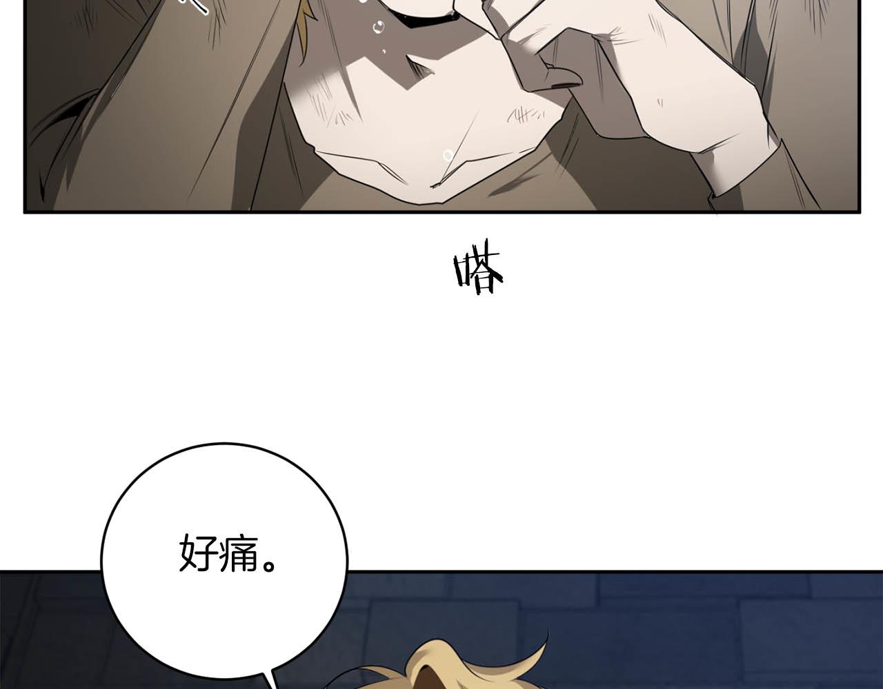 第45话 他没有来30