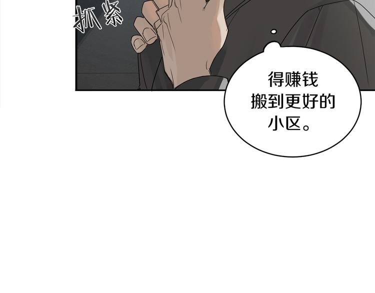 第1话 连环杀人案39