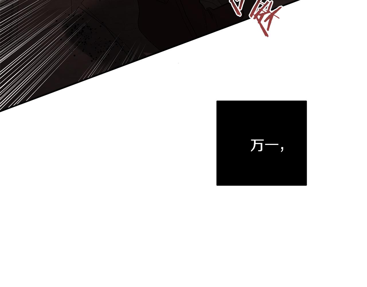 第79话 熟悉的既视感85