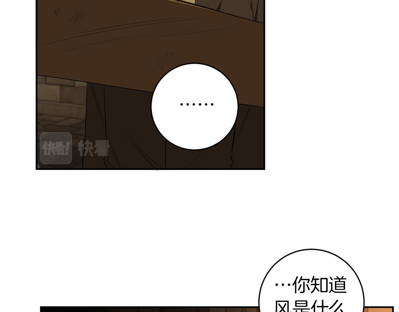第50话 不要迟到21