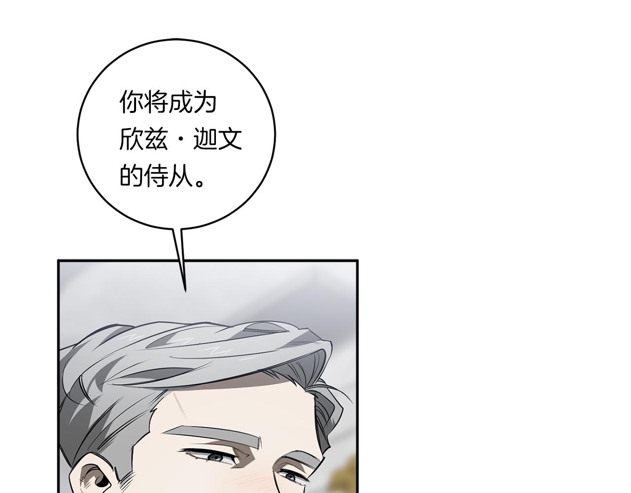 第78话 解除催眠46