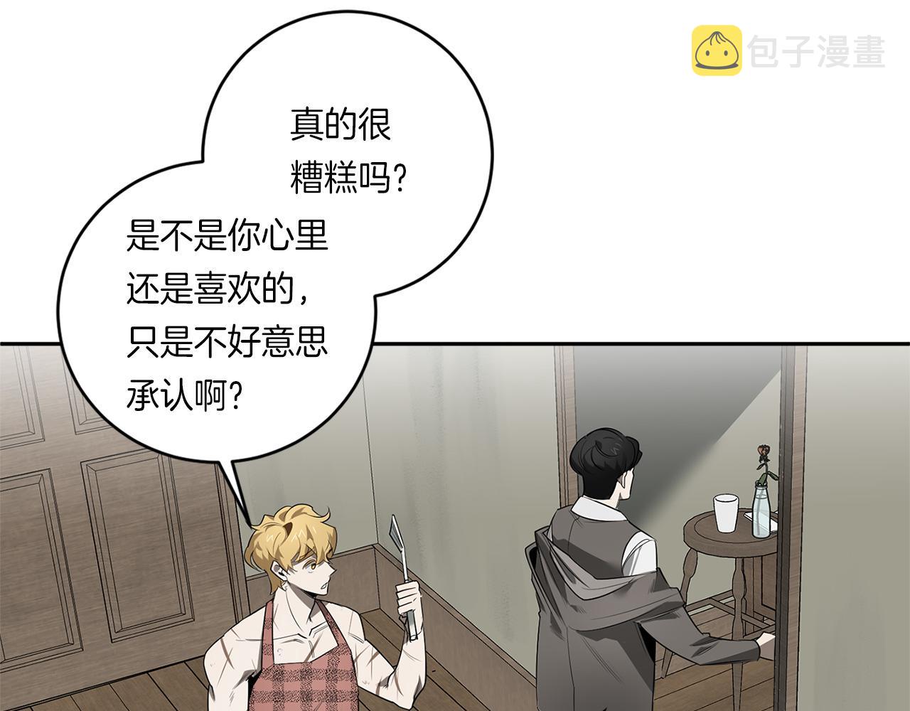 第59话 心不在焉115