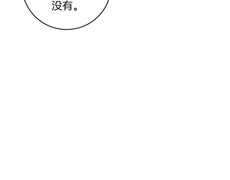 第14话 你在跟踪我？67