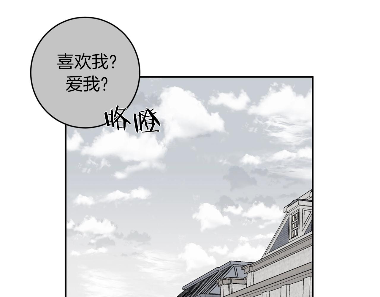 第34话 第一次相遇63