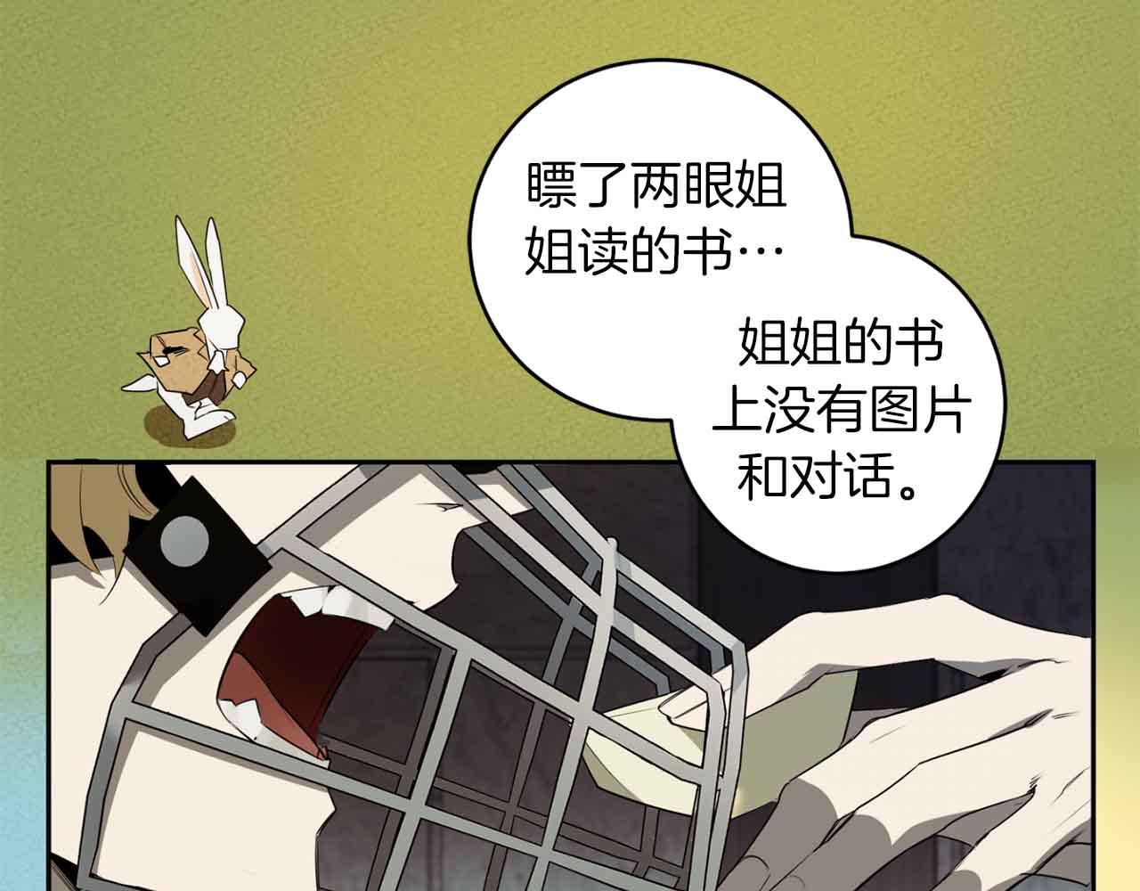 第40话 安全距离4