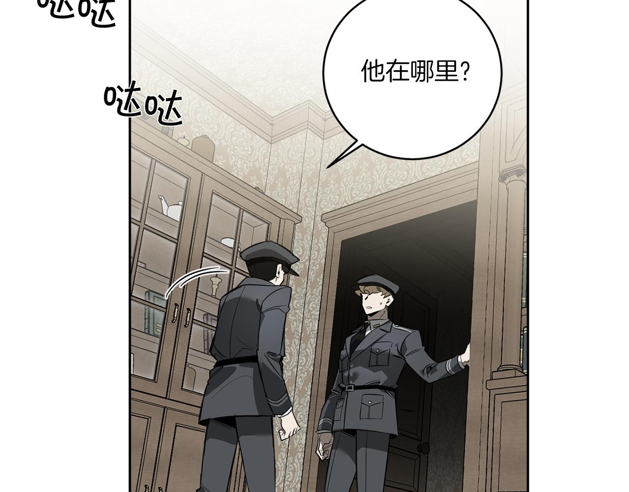 第86话 不再逃避99