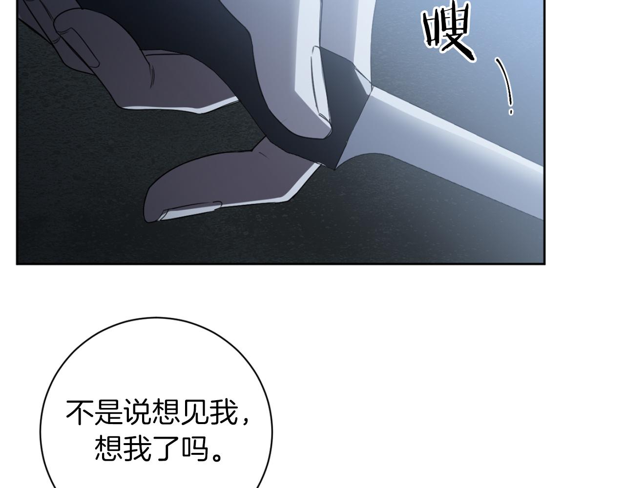 第18话 真正的犯人64