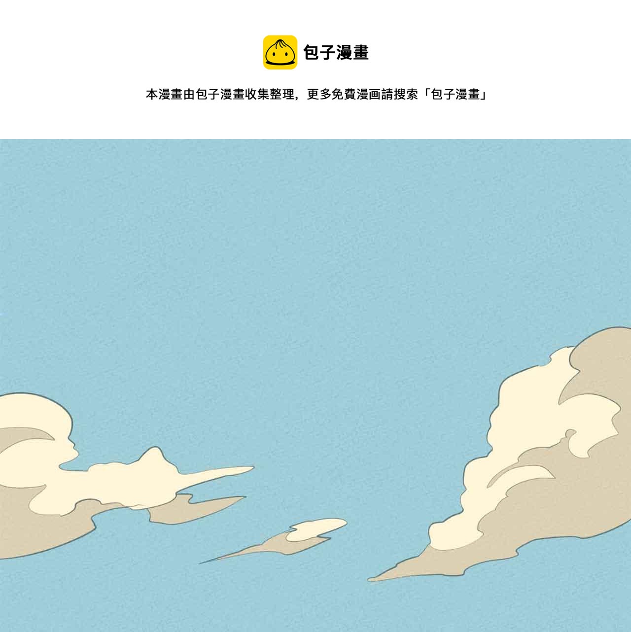第40话 安全距离0