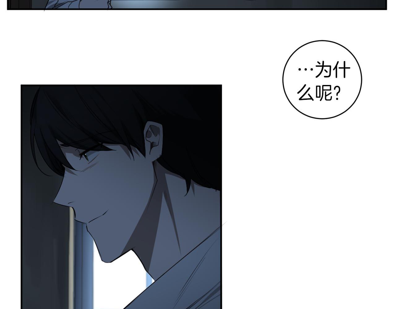 第33话 因爲你值得113