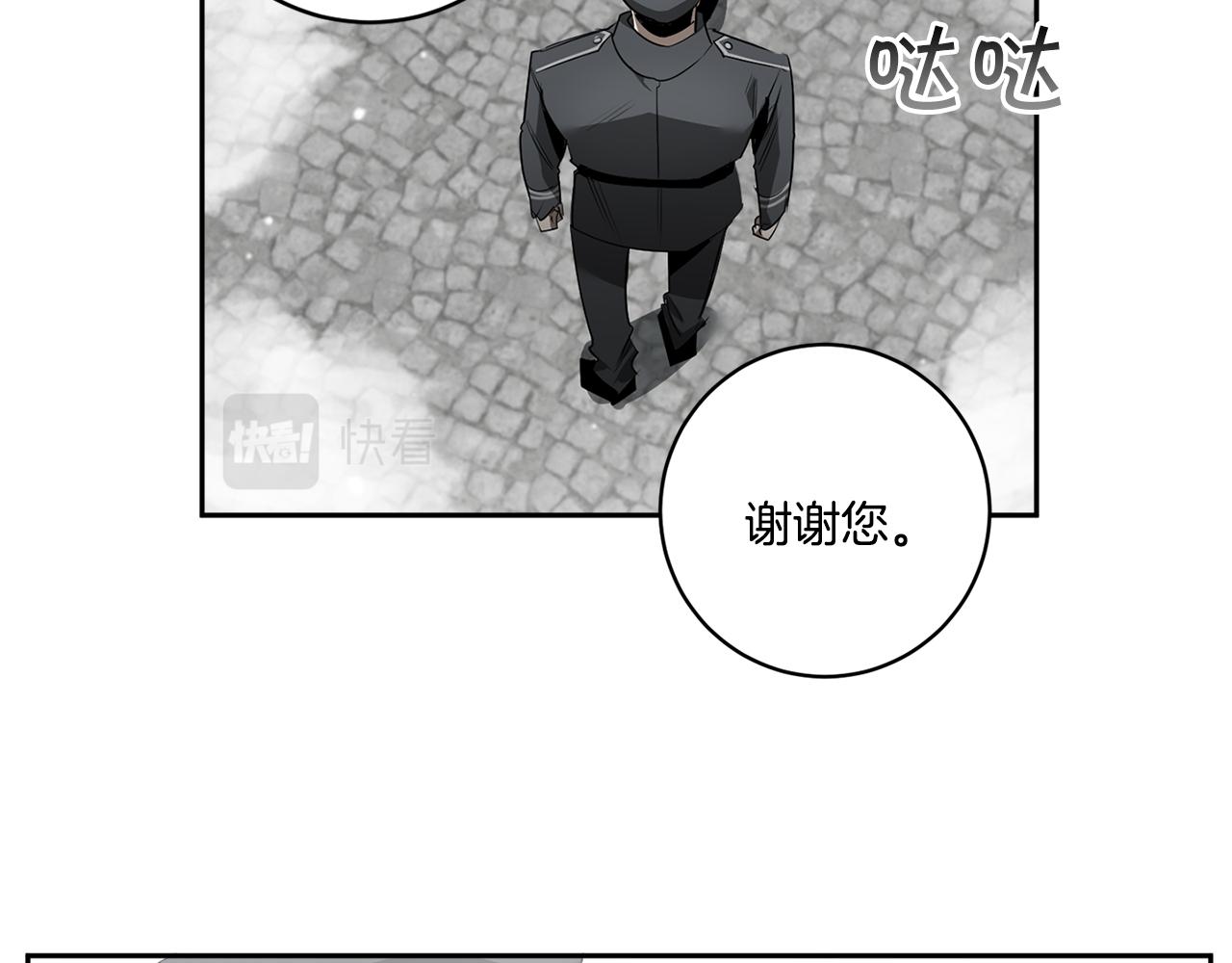 第55话 监狱怪谈85