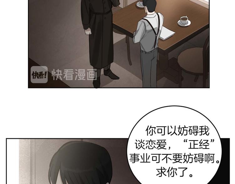 第14话 你在跟踪我？60
