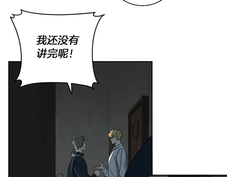 第13话 神奇的偶然3