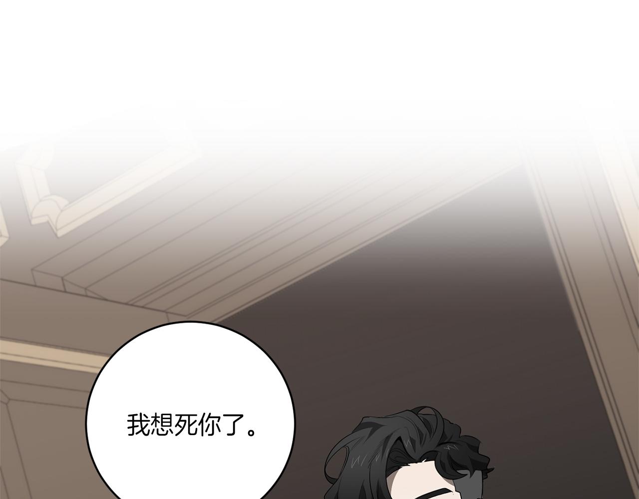 第58话 恶劣的存在120