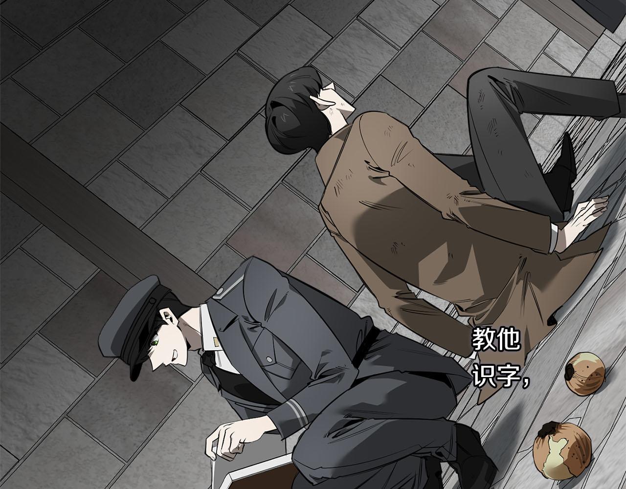 第84话 二选一3