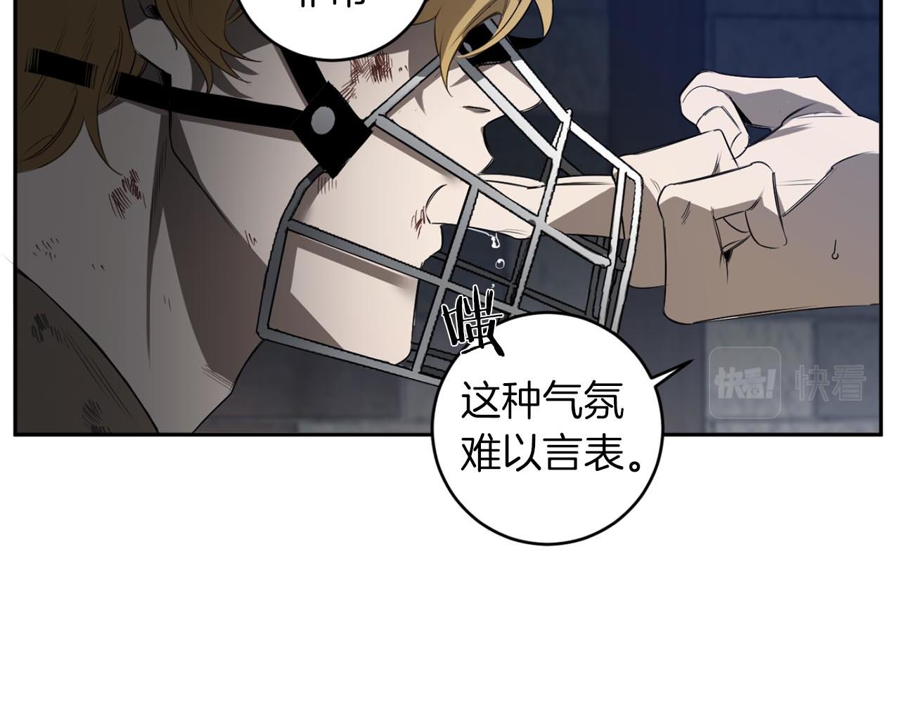 第38话 我会再来109