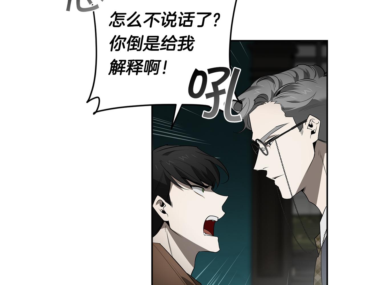 第71话 你不是我的朋友122