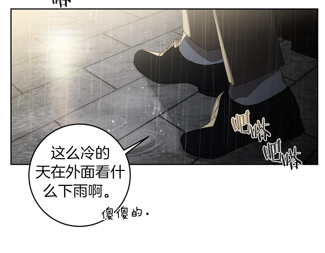 第30话 撒谎的理由77