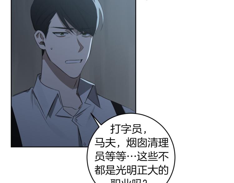 第21话 你会杀我吗？42