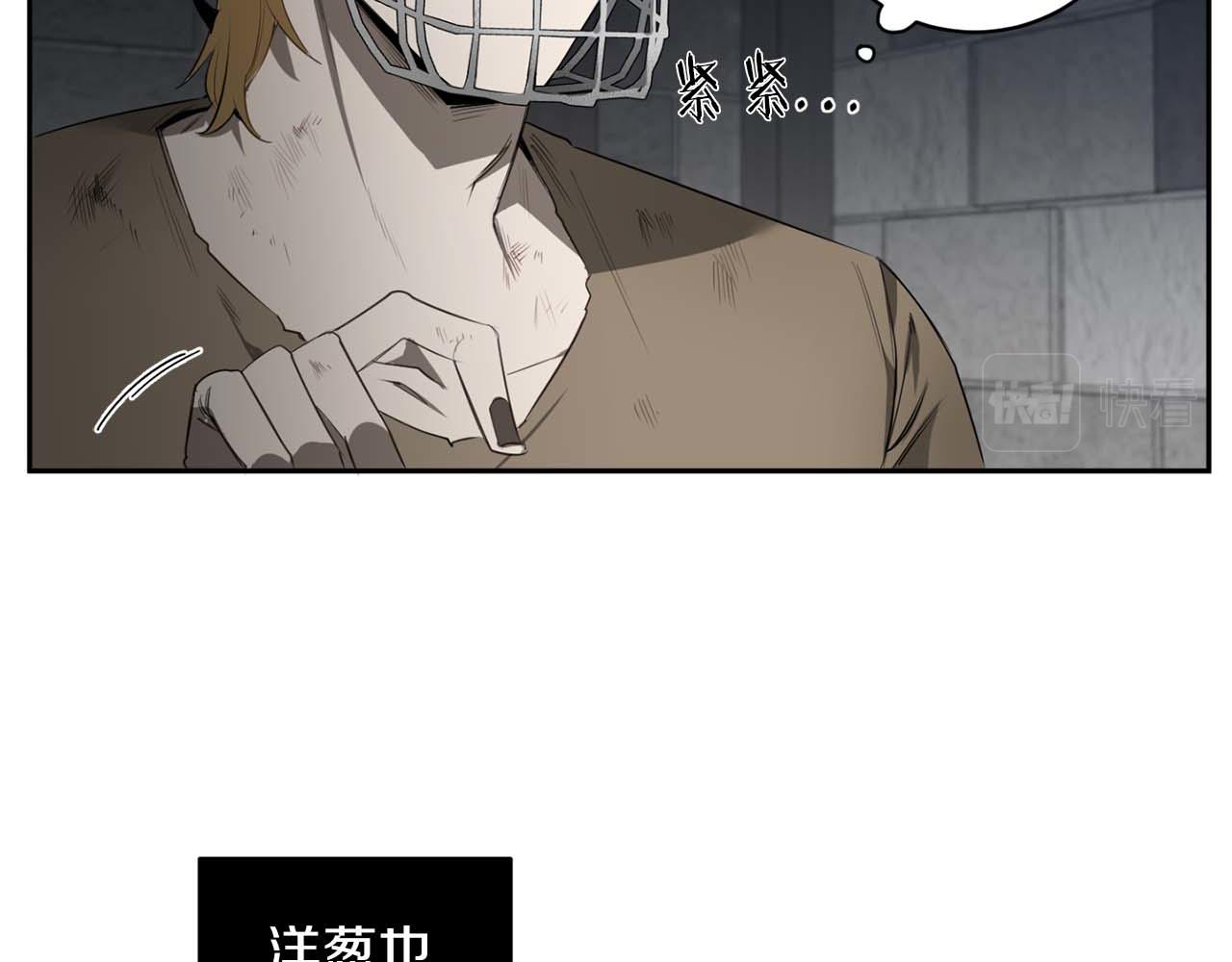 第43话 私有物件29
