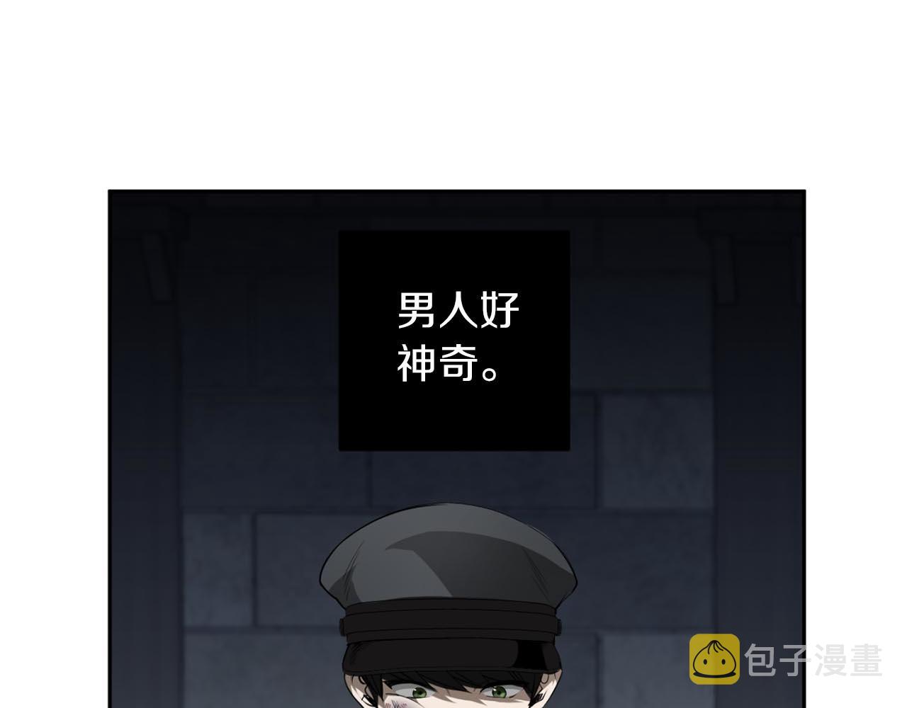 第37话 止疼药85