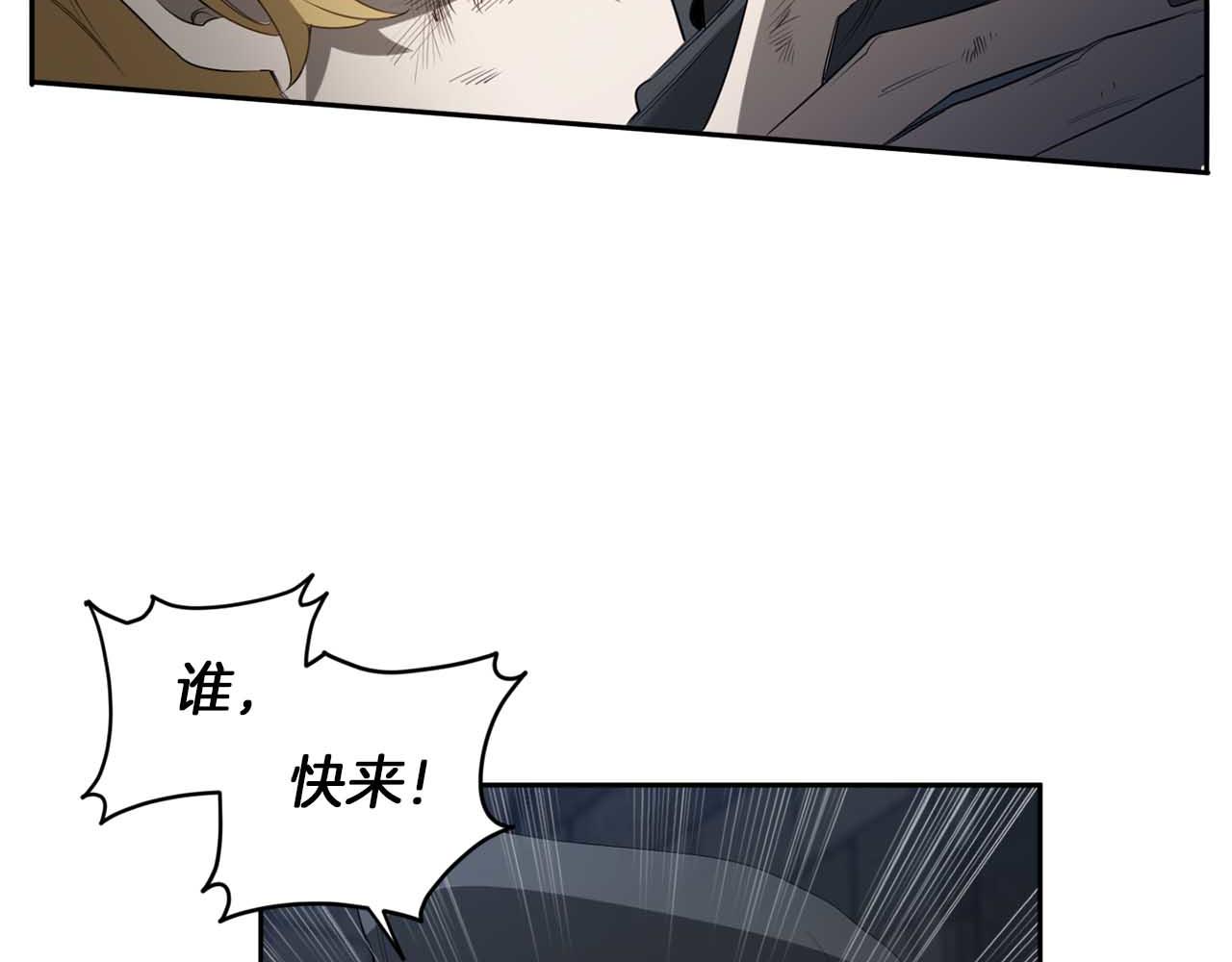 第45话 他没有来58