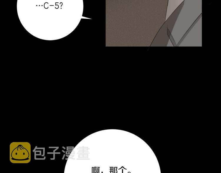第17话 别的客人37