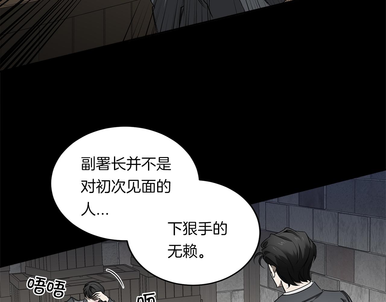 第77话 二选一73