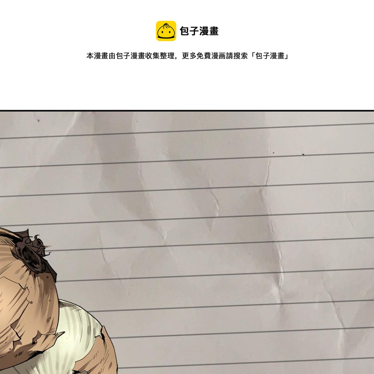 第47话 毫无反应100