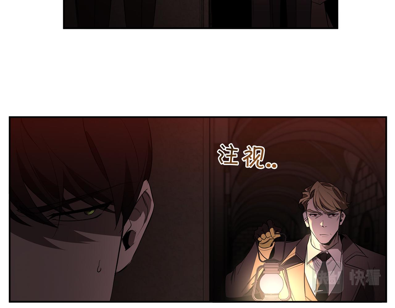 第79话 熟悉的既视感39