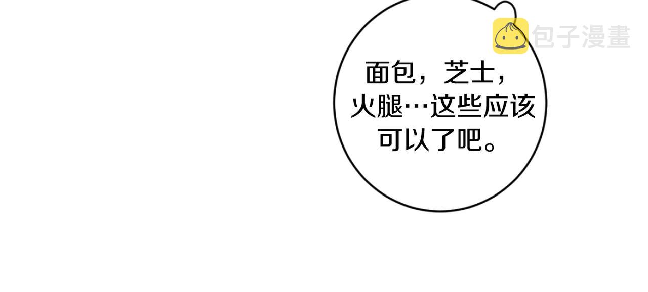 第19话 无罪的人48
