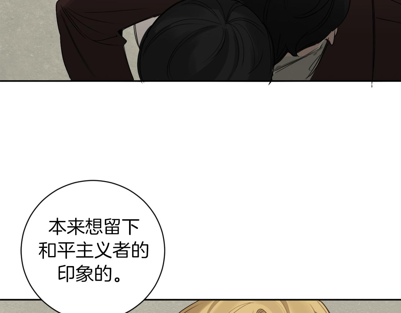 第18话 真正的犯人80