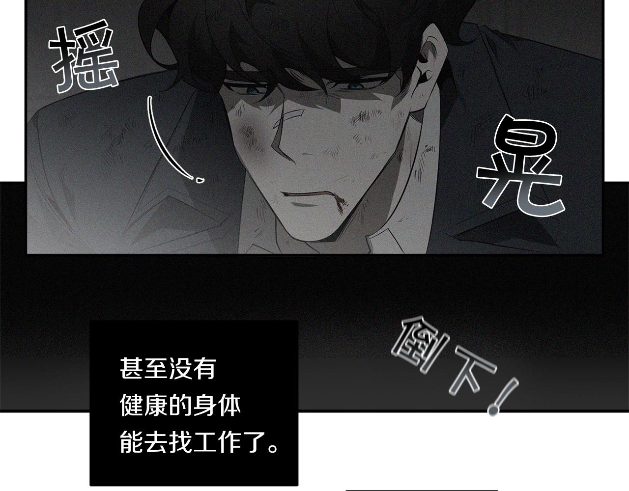 第73话 丑闻98