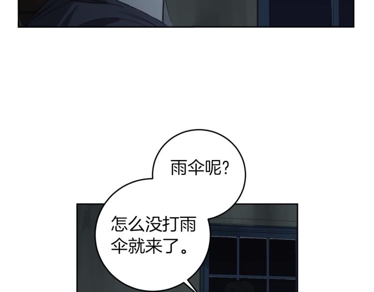 第27话 第二双眼睛58