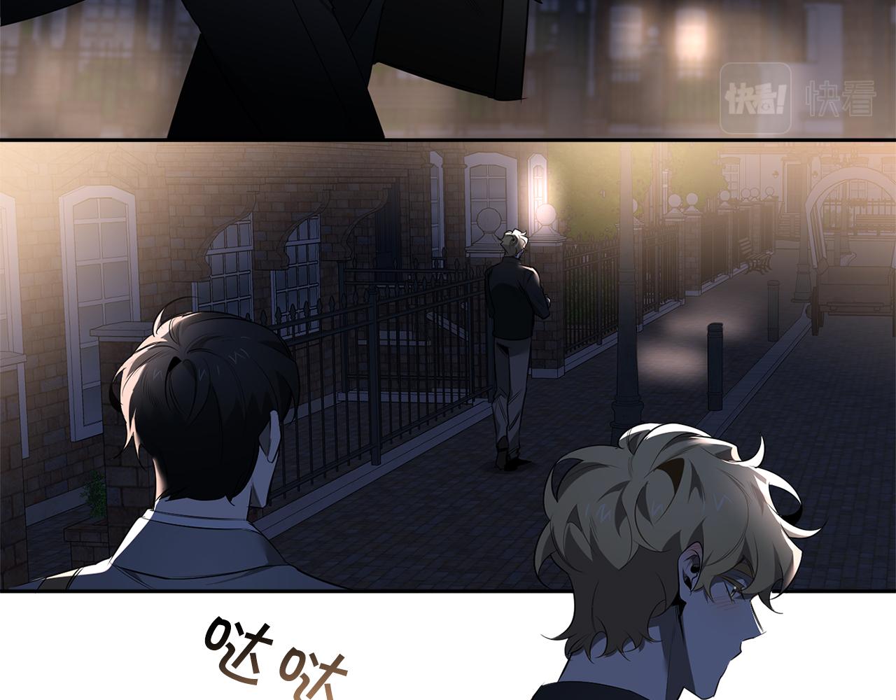 第65话 我不会再等44