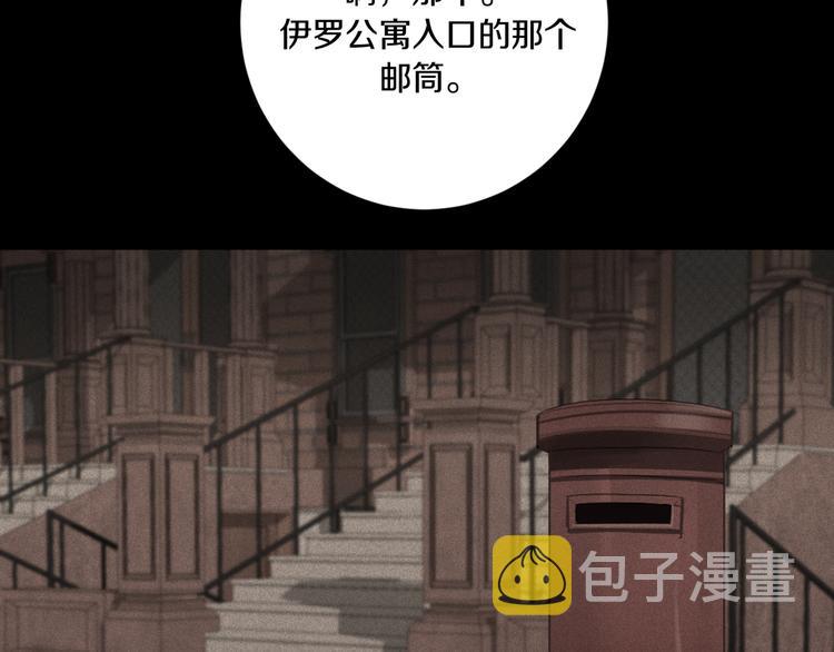 第17话 别的客人38