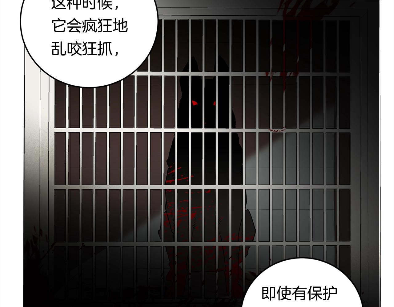 第81话 令人作呕14
