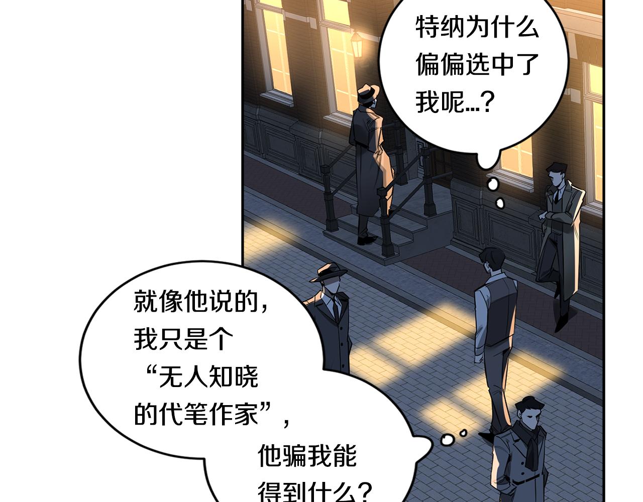 第68话 报复68