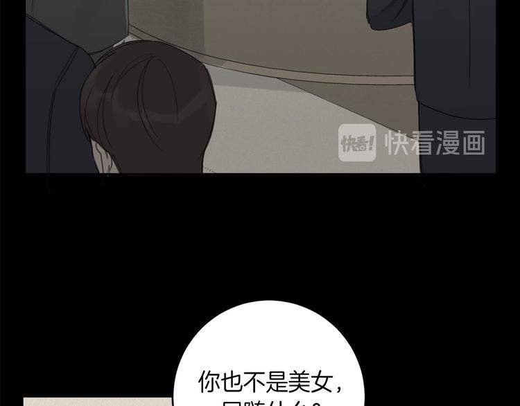 第13话 神奇的偶然68