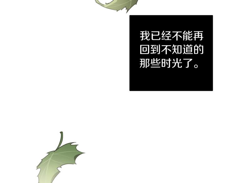 第23话 最孤独的时刻131