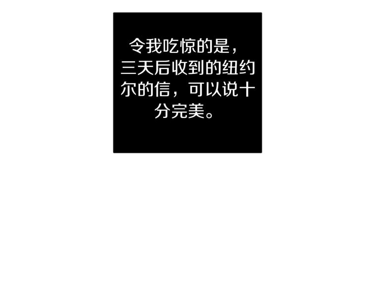 第22话 划清界限80