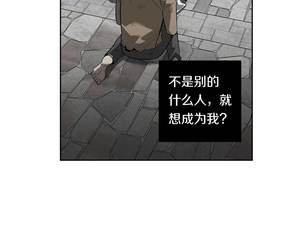 第86话 不再逃避6