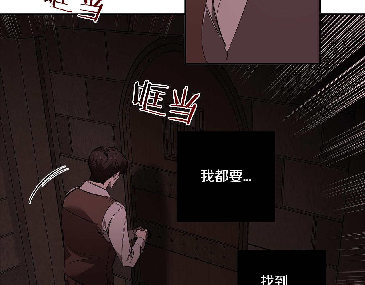 第79话 熟悉的既视感102
