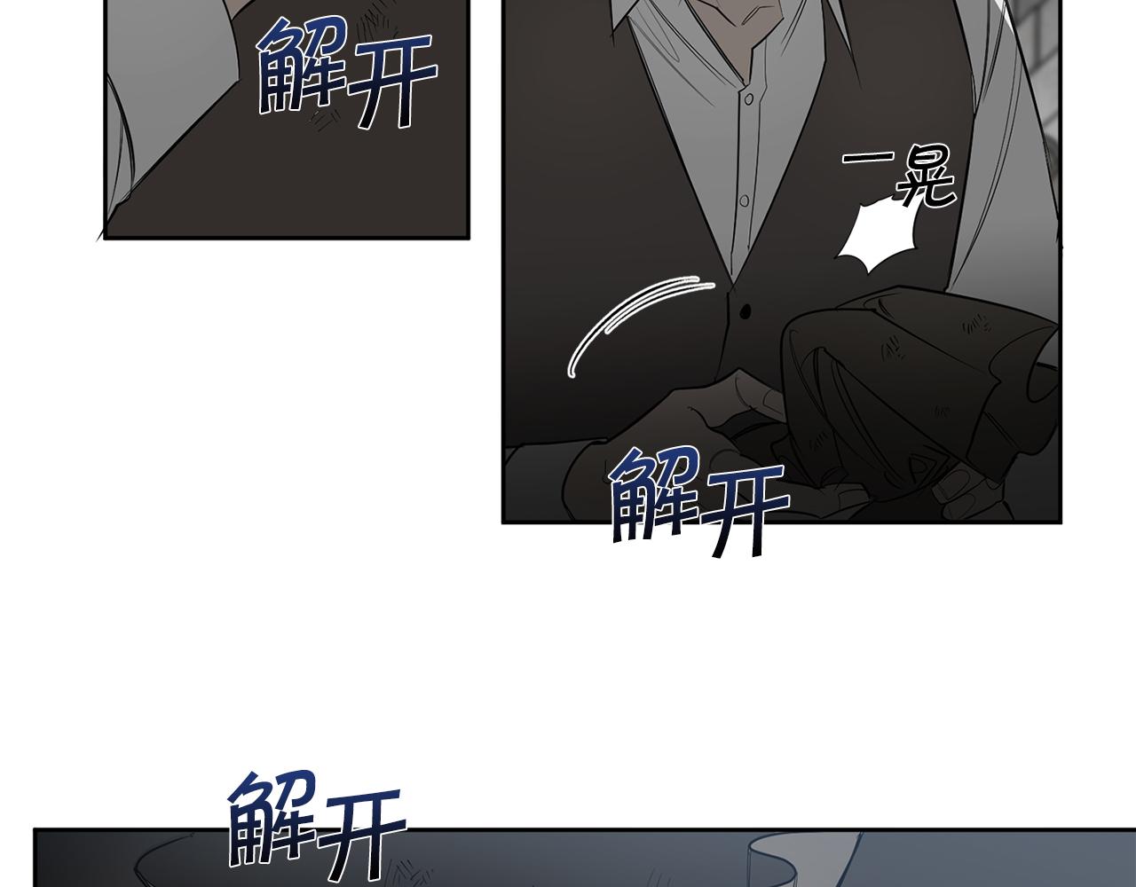 第87话 我们的家120