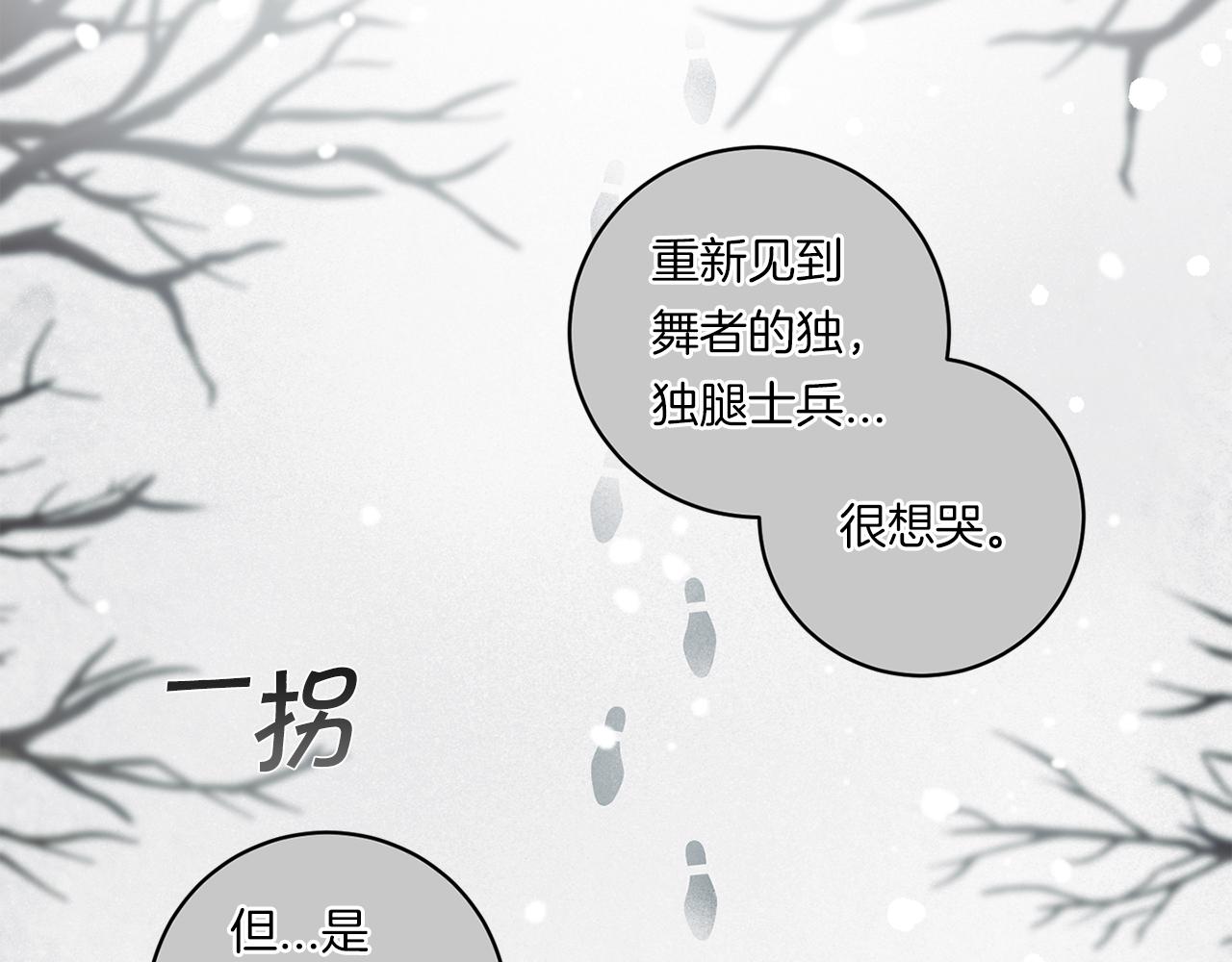 第89话 最後的告白127